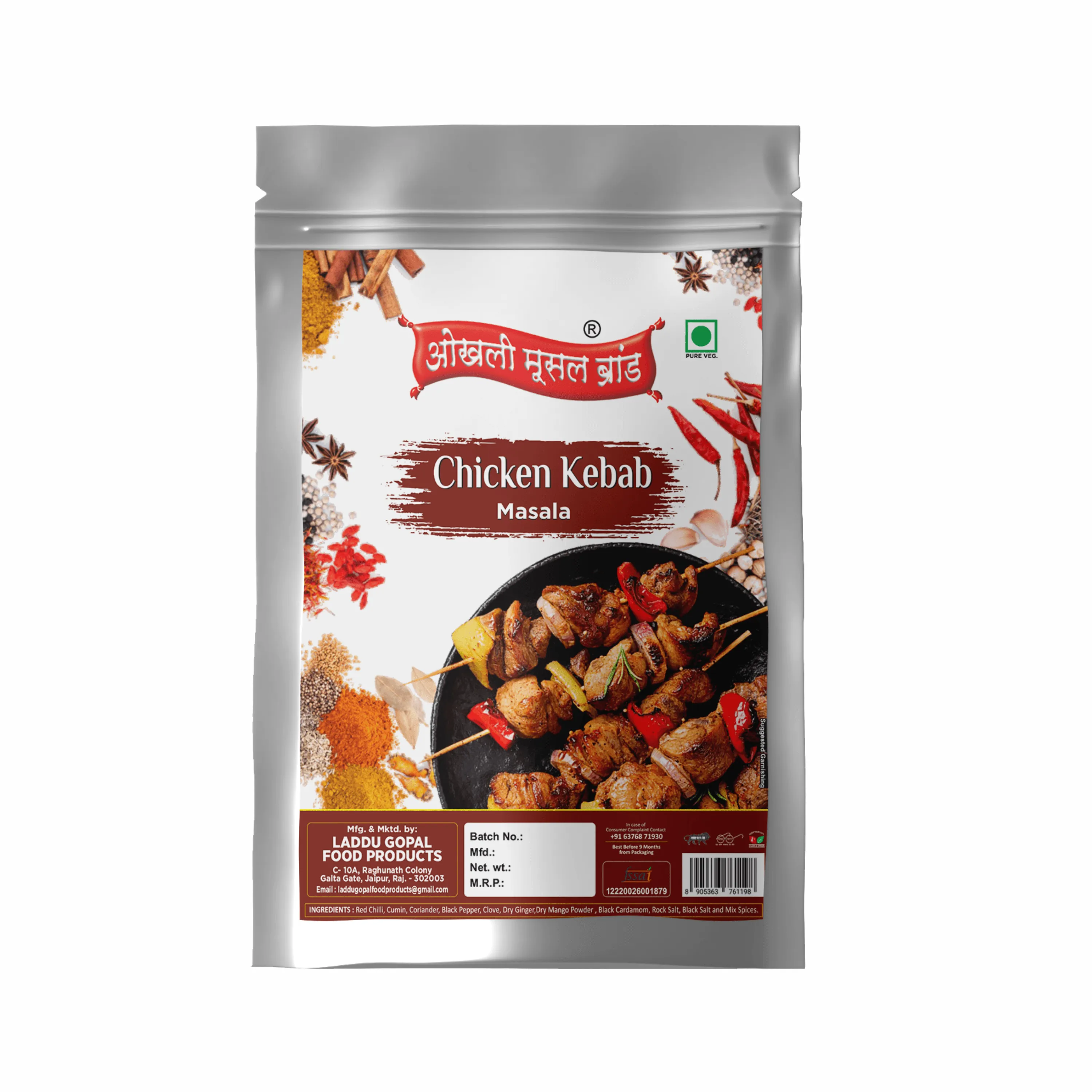 Chicken kebab masala 480g|OKHLI MUSAL BRAND